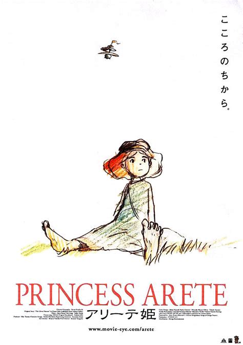 Принцесса Аритэ
 2024.04.20 04:06 бесплатно онлайн в хорошем hd 720p качестве смотреть.
